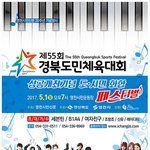 [세븐틴] 이게 뭐람....(<b>동공</b>지진)