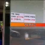 [콜로라도] 어느 식당의 가격<b>인하</b>.jpg