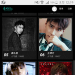 [EXO] <b>녹용</b>이 8등임 상두한테 밀림