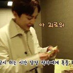 [시우민] 시우민이 먹는 과자 메이커 발견!!