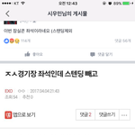 [EXO] 관음<b>오지</b>네ㅋㅋㅋㅋㅋㅋㅋ