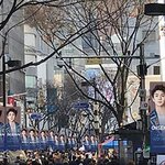 [세훈] 후니 명동 <b>배너</b> 생일 광고