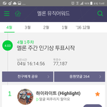 [하이라이트] 활동끝나도 계속스밍ㄱㄱ연말.연간을위해서