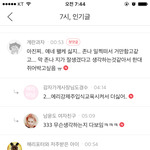 [EXO] 며칠전부터 엑소까글 ㅅㅂ