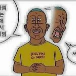 아<b>개</b>빡<b>쳐</b>