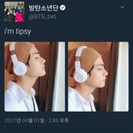 [방탄소년단] 헐 태형이 트윗 <b>하트수</b> 실화?...