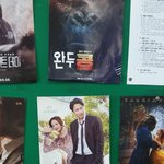 <b>시선</b>강간당했는데