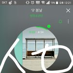[방탄소년단] 나학생인데 학교안가고