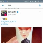[방탄소년단] <b>찜</b>니 짹