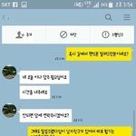 인맥을 핑계로 강요하는 이상한 남자