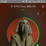 [방탄소년단] 걍 <b>힙합</b> 좋아하는 사람인데