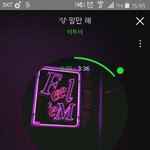[BTOB] 다들고마워!!)얘들아 나 알바하려고 하는데 어디가 나을까...