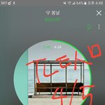 [방탄소년단] 봄둥이 <b>연간</b> 가능해??