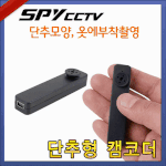 +)볼 때마다 빡쳐서 그런데 이따 <b>지울</b>게ㅋㅋ