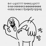 [드루와] 몸파는 사람들 <b>동정심</b> 유발하지마라