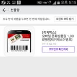 드디어 떴네요 ㅋ