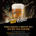 맥주 좋아하시는 분들~