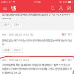 [드루와] 야 이거진짜 개극혐이지않냐