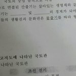 한국<b>지리</b> 잘하는사람