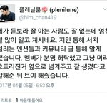 [BAP] 야 ㅍㄹㄴㄹ <b>해명</b>했다