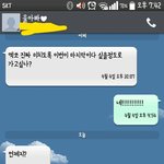 [EXO] 아침에 이거받고 최고행복<b>쓰</b>