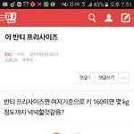 [EXO] 두탕년 ㅈㄴ 소름~~~~;