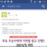 [EXO] 야 <b>시간</b>있는ㄴ애들은