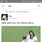[댓글부탁해] 추가) 진짜 트위터 <b>장문복</b>한테 왜이럼?