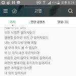 [방탄소년단] 난 아직도