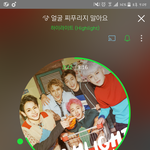 [하이라이트] <b>연말</b>시상식,연간을 위해 계속스밍돌리자!