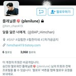[BAP] ㅍㄹㄴㄹ 비공처리함