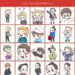 [시우민] 늦었지만 <b>산하</b>님 팬아트 모음