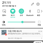 [세븐틴] ㅅㄷ ㅠㅠㅠㅠㅠ공카ㅠㅠㅠㅠㅠㅠ