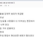 이번 사건은 예린이가 크게 실수한거야.jpg