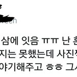 [인피니트] 나도 먹삼 가고싶다 ㅠㅠ