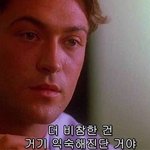 나 반에 친구 없는데