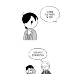 체육대회 <b>반티</b>이름