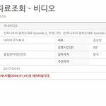 [인피니트] 와 드뎌 우현이바지락 볼<b>수이</b>써