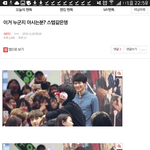 [세븐틴] 도겸이 뿌앱에 잘생겼다는 매니저분