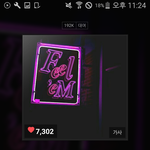 [BTOB] 네뮤 스밍질문