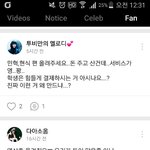 [BTOB] v1앱 채널플러스 결제 할려는 사람들