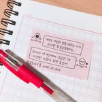 [댓글부탁해] 영어 부교재 <b>지문</b>외워야함?