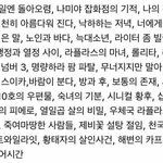[댓글부탁해] 페북계정관련질뭉ㅠㅠㅠ
