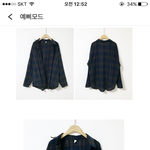 ( 사진 추가했오 )이 <b>남방</b>이랑 어울릴거 같은 가디건 색 추천 좀...
