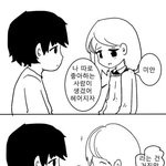 [콜로라도] 본격 만우절 역관광 <b>만화</b>.jpg