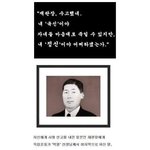[콜로라도] 어느 <b>사형수</b>가 남긴 한마디.jpg
