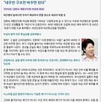 [콜로라도] 여성징병제에 대한 여성 <b>대령</b>의 의견.jpg
