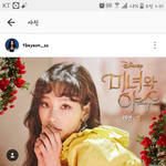 [소녀시대] 태연무슨일있음?