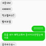 [조언부탁해] <b>옷</b>빌려가놓고 안돌려주는 친구(사진있음)