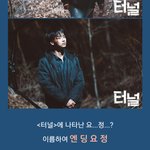 [VIXX] ㅌㄴ 3회 엔딩요정 <b>요니</b>~